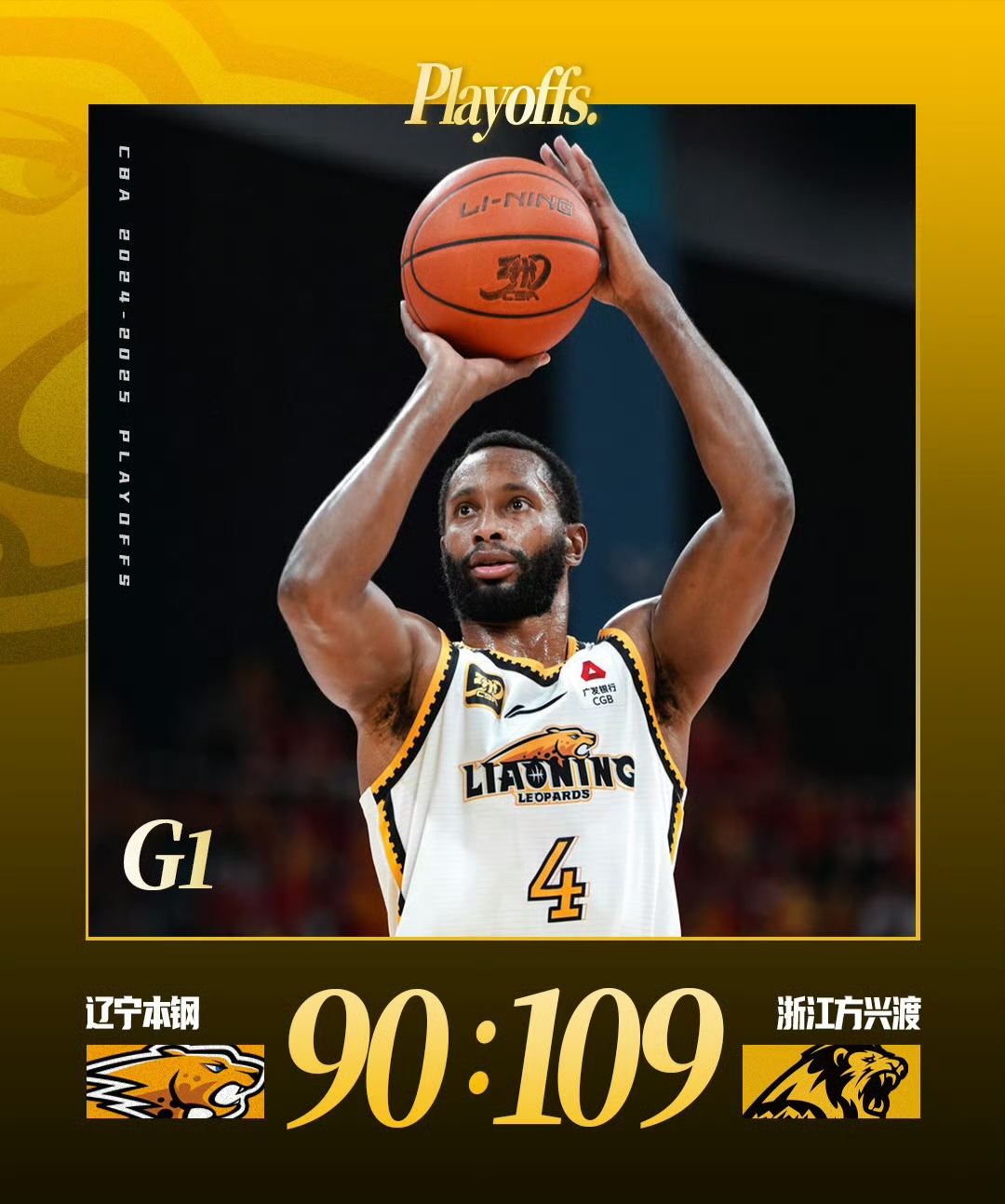 赛地聚焦——NBA总决赛今晨热度飙升；山东男篮战术微调；悬念犹存；轮换策略成焦点 -玖鼎网址