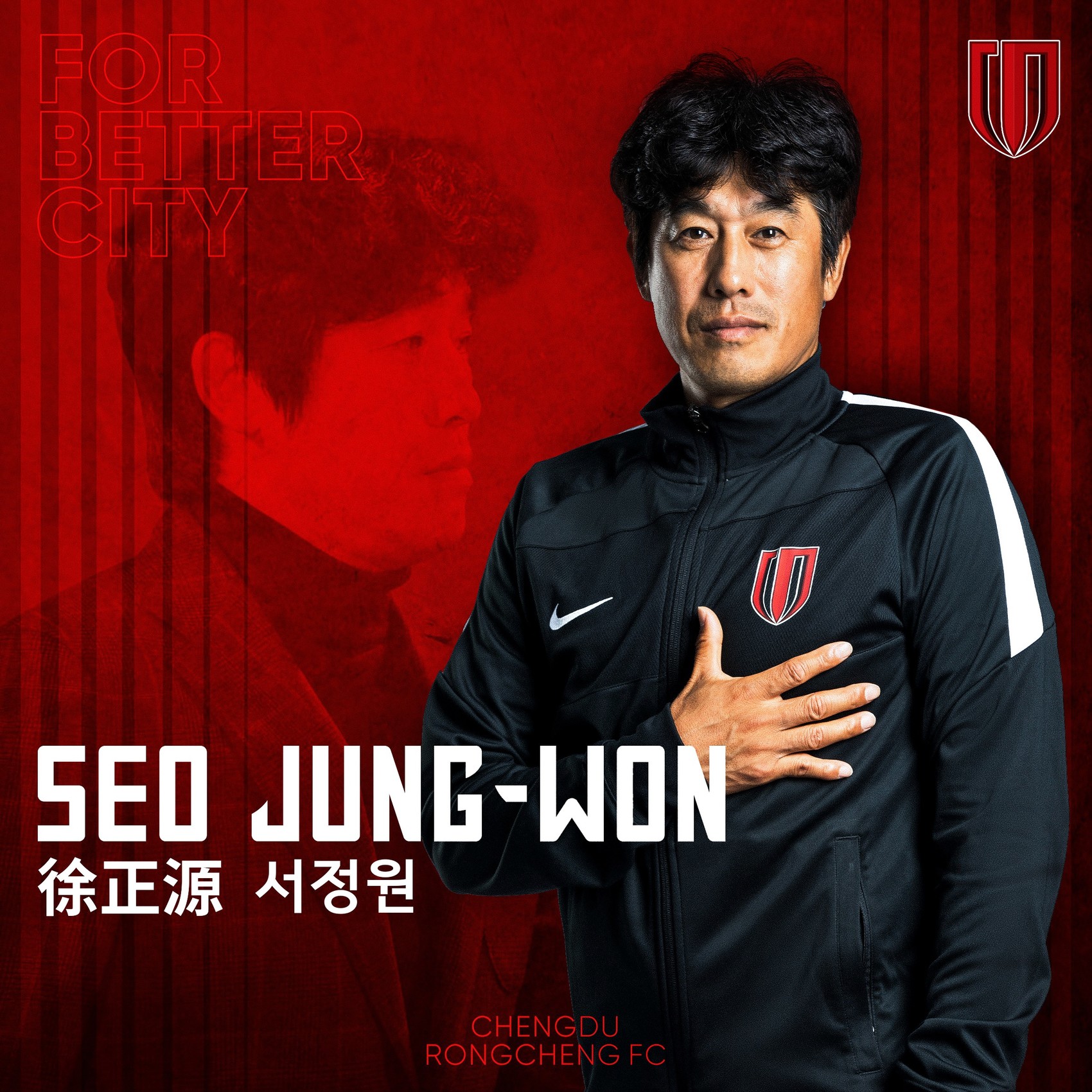 赛后体能课后；成都蓉城完成体检备战葡超；管理层满意；心理建设被强调 -玖鼎网址